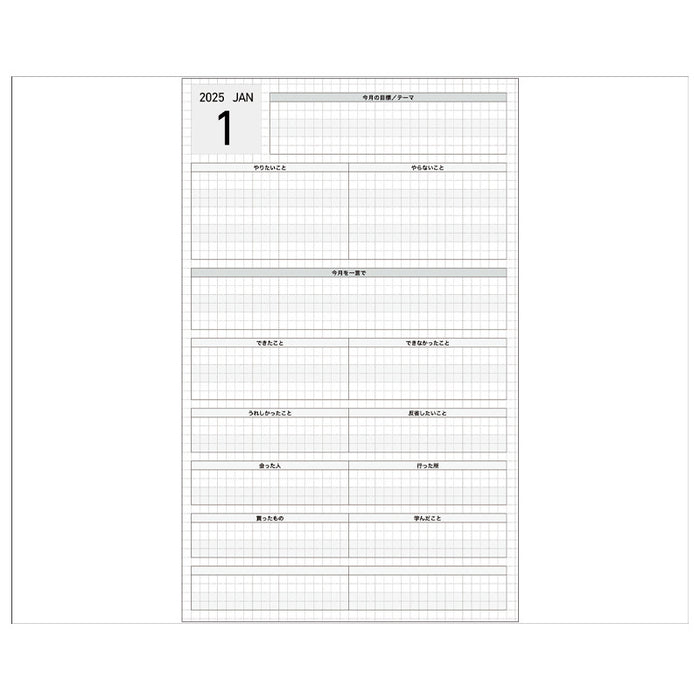 Kokuyo Jibun Techo 2025 DAYs Mini -kalenteri
