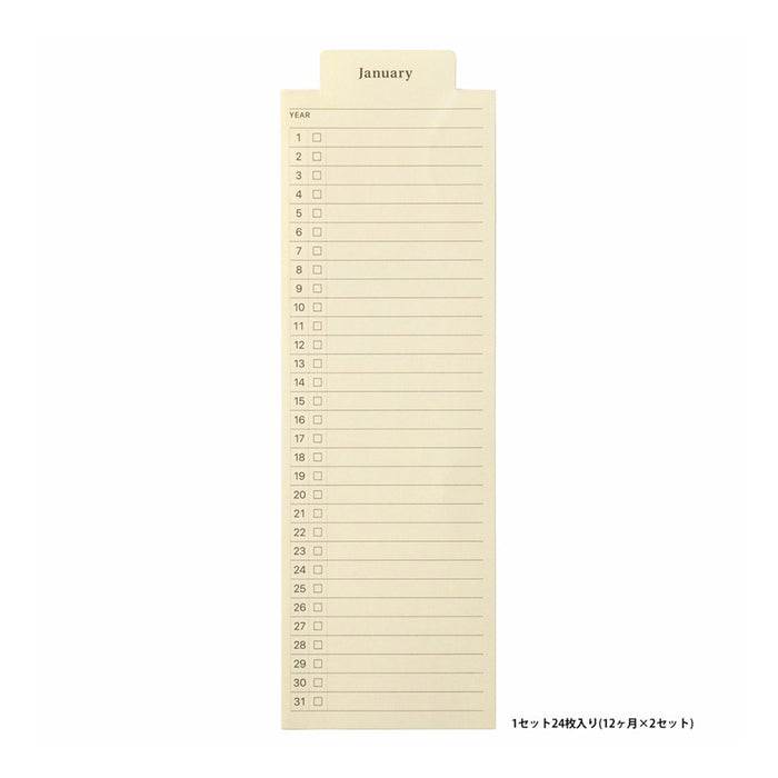 Laconic Bookmark Monthly Schedule (24 pcs)