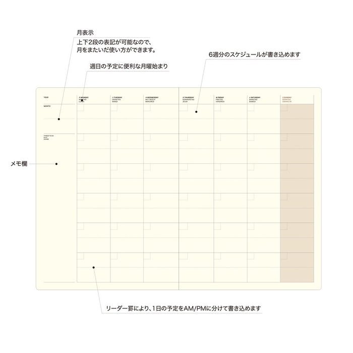 Laconic Style Notebook "Monthly" - kuukausikalenteri