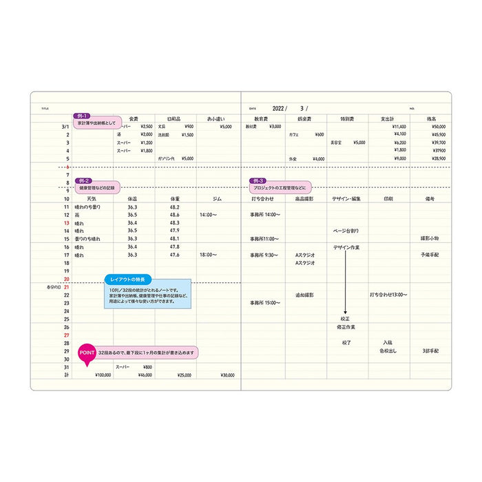 Laconic Style Notebook "Spreadsheet" muistikirja