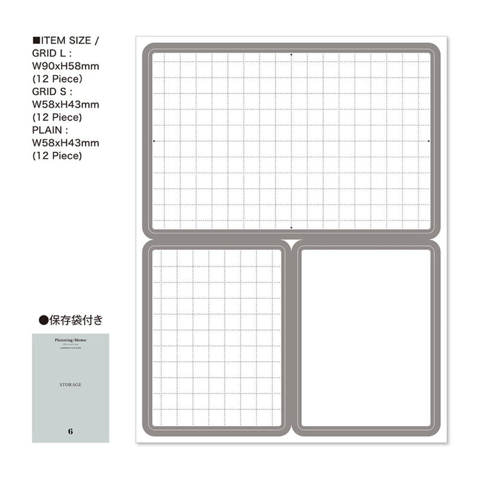 Laconic Style Sticker Planning (12 arkki) -tarrasetti