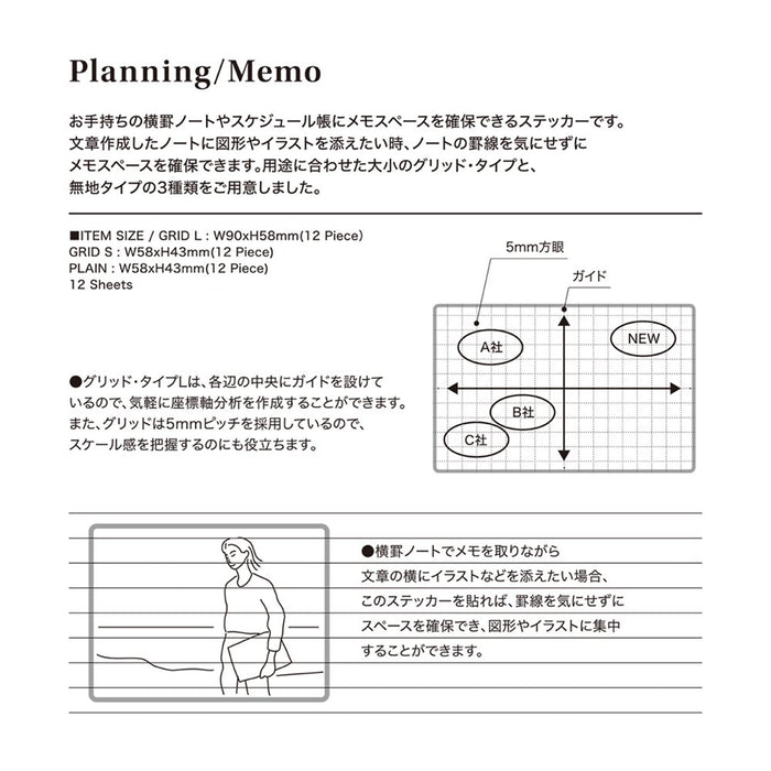 Laconic Style Sticker Planning (12 arkki) -tarrasetti