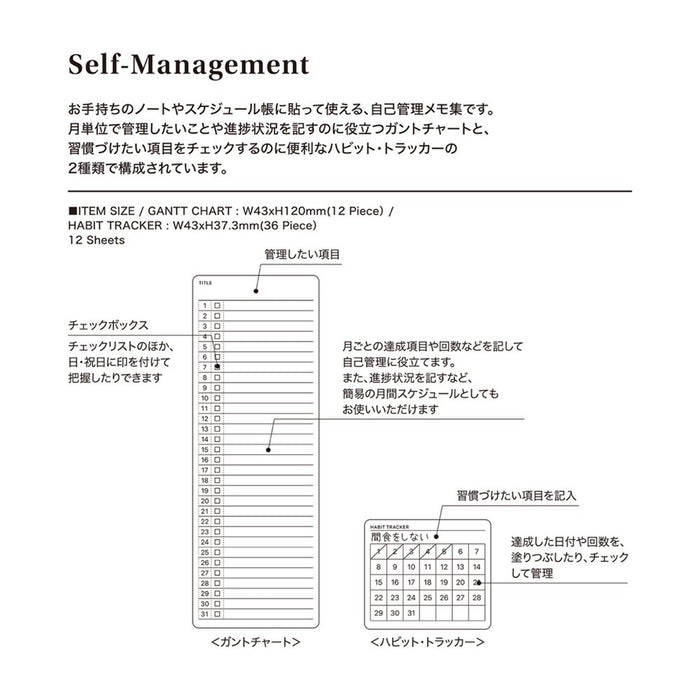 Laconic Style Sticker Self-Managerment (12 arkkia) -tarrasetti