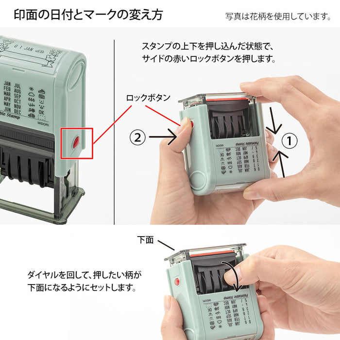 Midori Paintable Rotating Date Stamp - Frame - leimasin