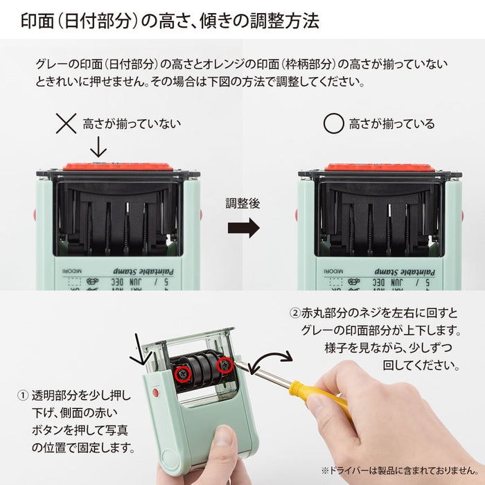 Midori Paintable Rotating Date Stamp - Frame - leimasin