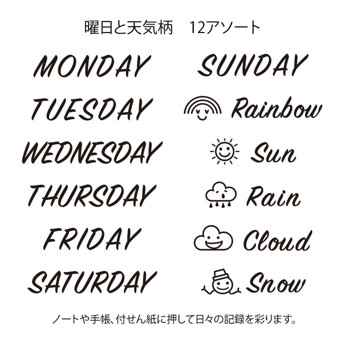 Midori Paintable Rotating Stamp Days of the Week