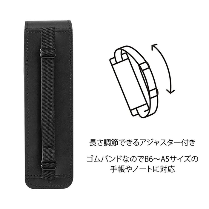 Midori Book Band Pen Case for B6-A5 - Recycled leather