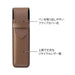 Midori Book Band Pen Case for B6-A5 - Recycled leather